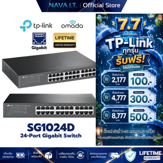 TP-Link TL-SG1024D 24-Port Gigabit Desktop/Rackmount Switch รับประกันศูนย์ไทย