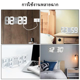 นาฬิกาดิจิตอล LED หลากสี มัลติฟังก์ชั่น ปรับความสว่างอัตโนมัติ ตั้งปลุกได้ 3 กลุ่ม ตั้งโต๊ะ หรือติดผนัง