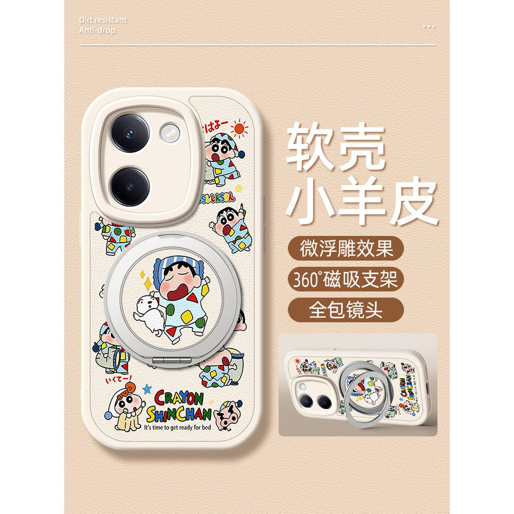 เคส vivo y200 เคส vivo y200 5g vivo y200 5g เคส ชุดนอนเหมาะสําหรับ vivoy300pro เคสโทรศัพท์ y500/y200