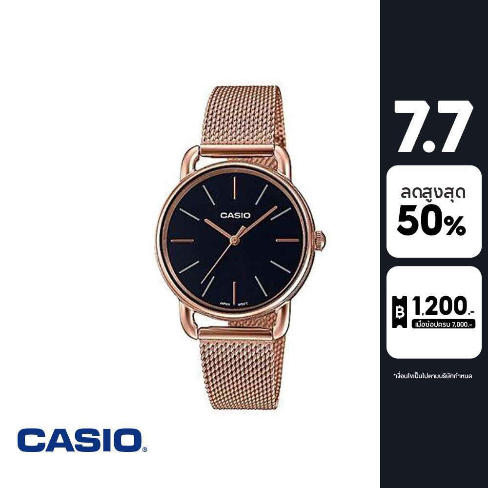 CASIO นาฬิกาข้อมือ CASIO รุ่น LTP-E412PG-4ADF วัสดุสเตนเลสสตีล สีชมพู