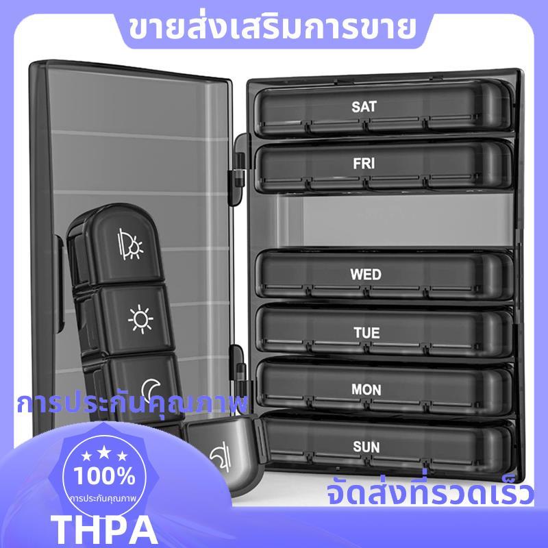 1 ชุดกล่องยาทุกวัน ตลับยากันแสง 4-Times A Day, 7 วันแบบพกพาสําหรับเดินทาง .paudnefth