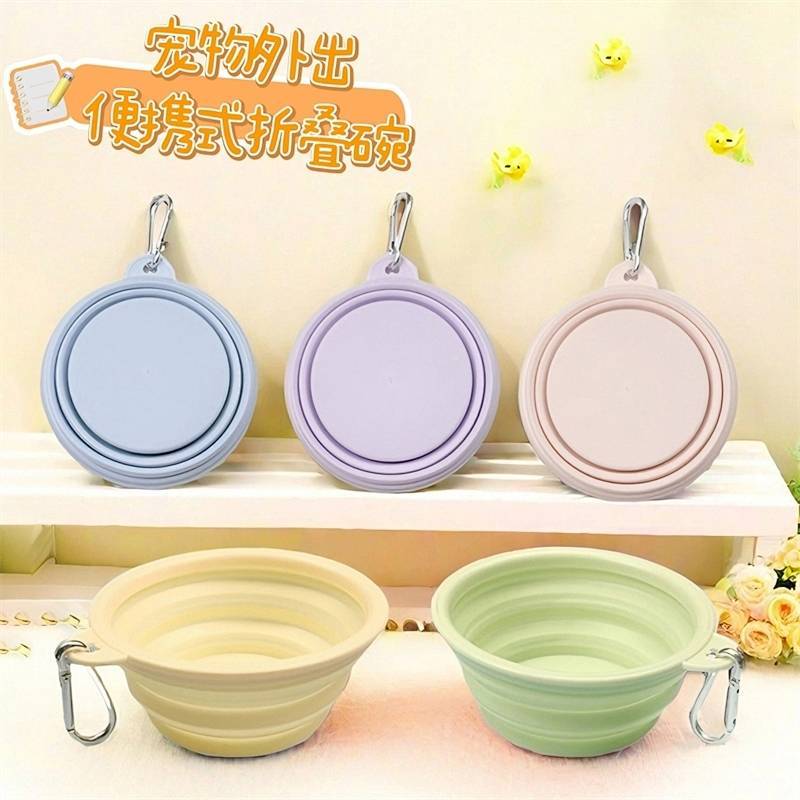 Food Grade Dog Folding Bowl Pet Travel Water Cup Outdoor Mini Basin Dog Travel Essential wc2q