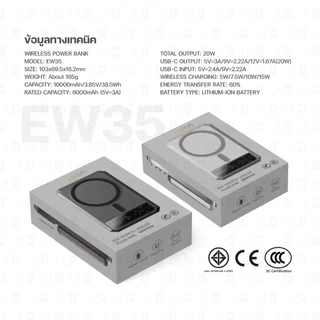 [ส่งไว] Orsen by Eloop EW35 CCC / EW54 แบตสำรอง10000mAh Power Bank ชาร์จเร็ว PD 20W ชาร์จไร้สาย แท้ มอก. มีขาตั้ง