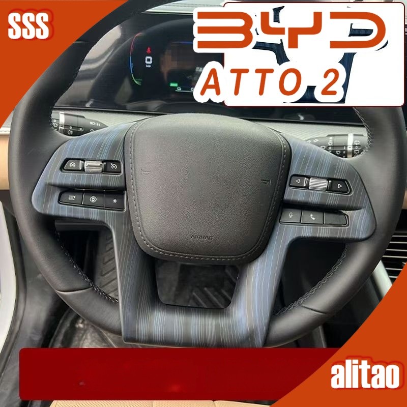 [READY]BYD ATTO 2 Steering wheel decorative sticker Body kit byd atto 2 ABS Interior Modification Ca
