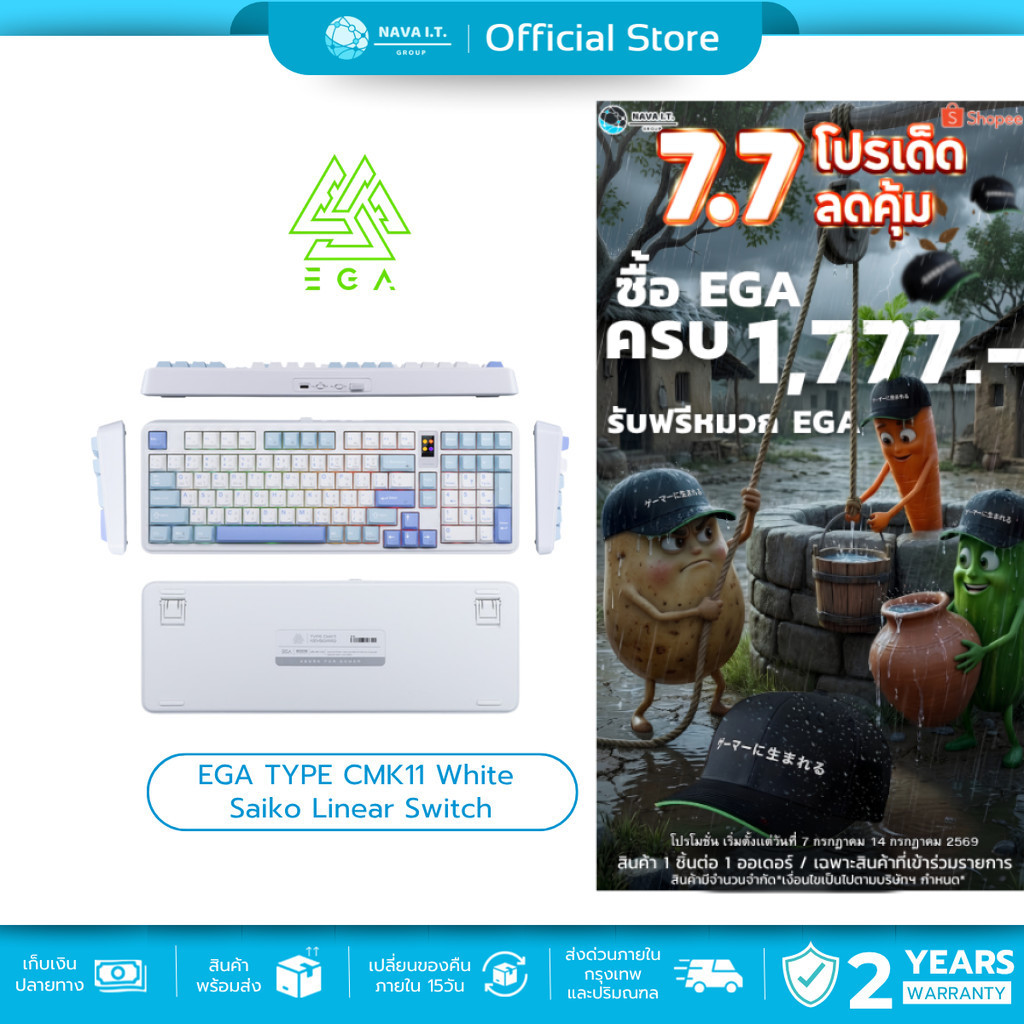(มีส่งด่วน) EGA TYPE CMK11 WHITE Saiko clicky Switch คีย์บอร์ดเกมมิ่งไร้สาย