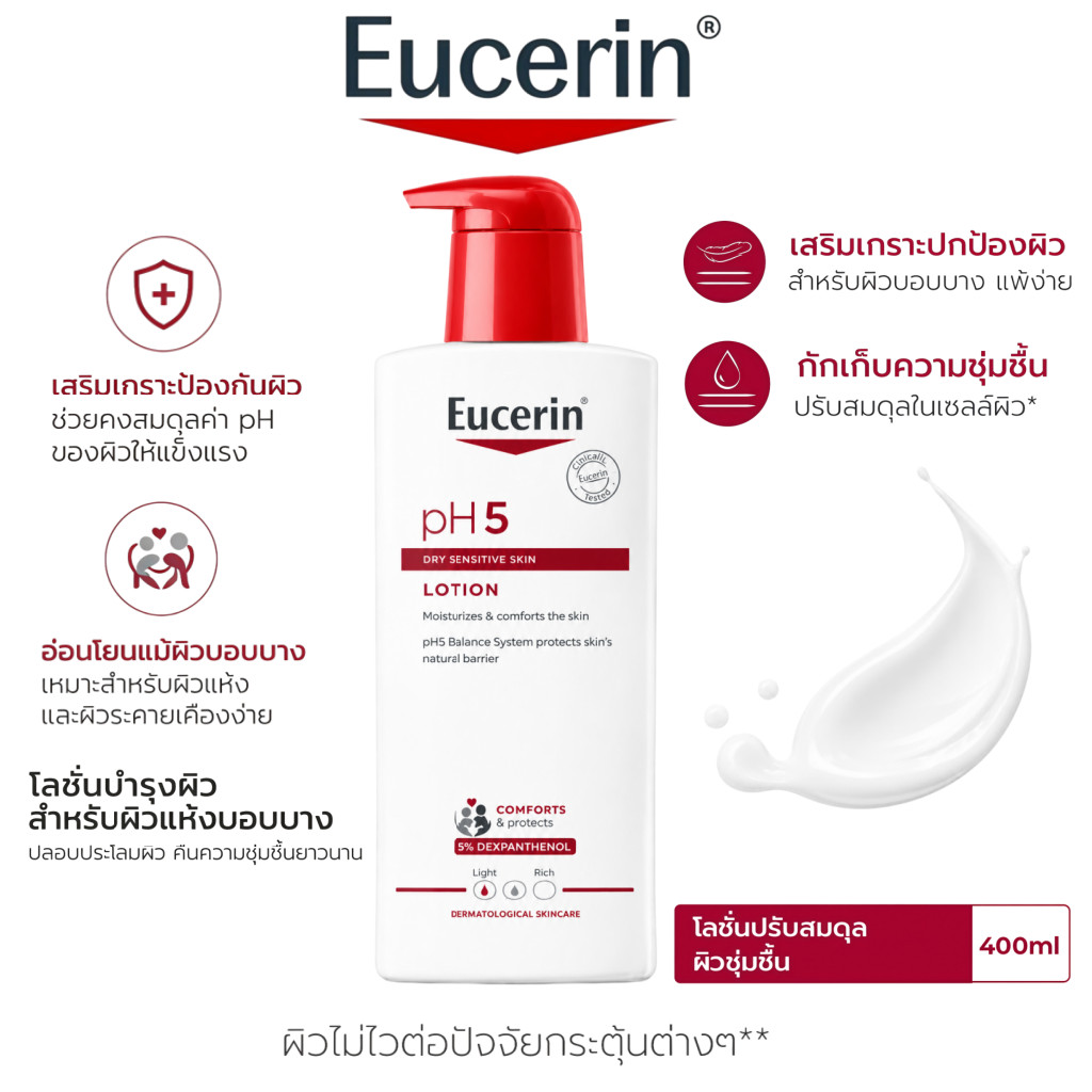Eucerin pH5 Lotion 400ml | Skin Barrier Repair Moisturizing Lotion for Dry Sensitive Skin Care
