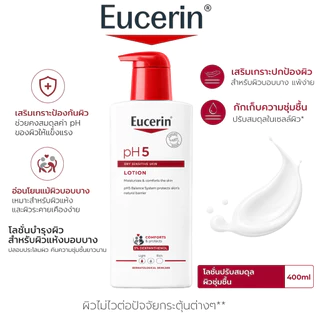 Eucerin pH5 Lotion 400ml | Skin Barrier Repair Moisturizing Lotion for Dry Sensitive Skin Care