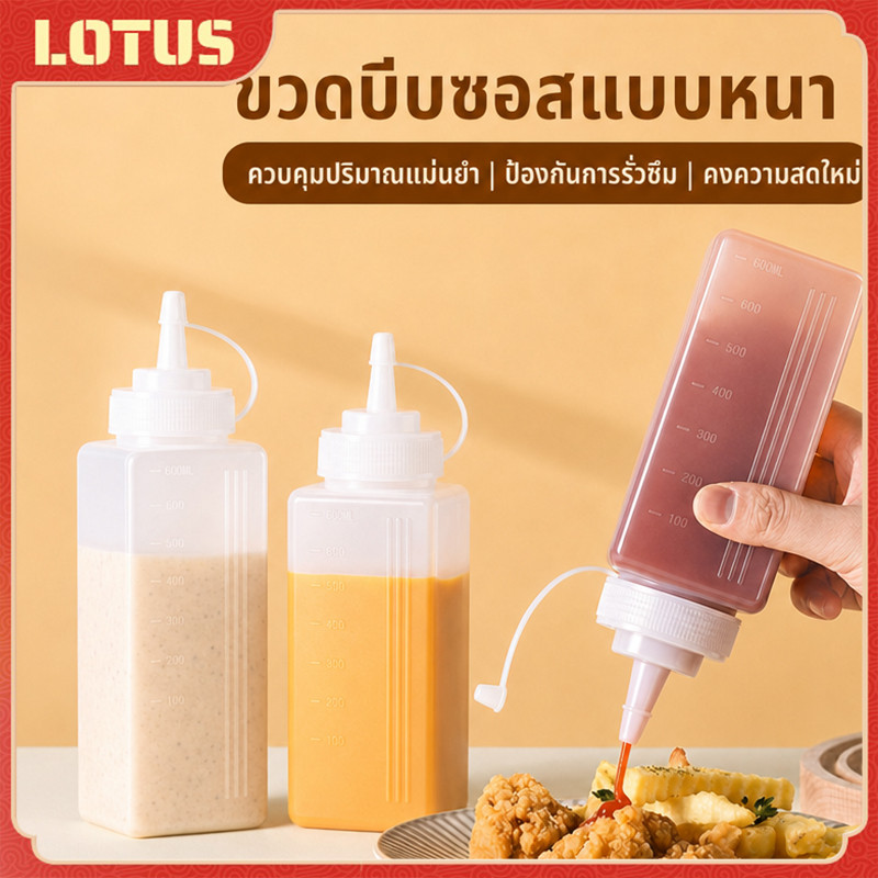 🥗600ml/800/1000ml ขวดบีบน้ํามันซอส ขวดบีบ สำหรับนมข้น น้ำเชื่อม ซอสมะเขือเทศ พลาสติก กันรั่ว
