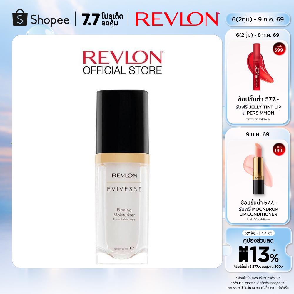 Revlon Evivesse Firming Moisturizer 60ml. เรฟลอน อิวิเวส เฟิร์มมิ่ง มอยส์เจอไรเซอร์ (ลดเลือนริ้วรอย ผิวชุ่มชื้น)