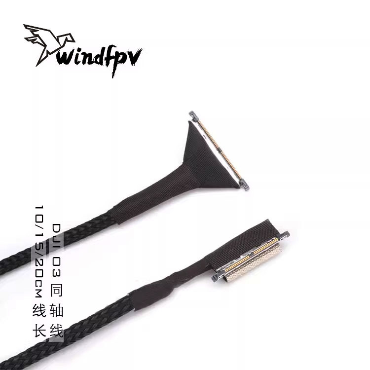 DJI DJI O3 เสาอากาศสายโคแอกเชียลสาย Sky End เลนส์สาย O3 สาย FPV ผ่านเครื่องส่งภาพเสาอากาศถ่ายภาพทางอ