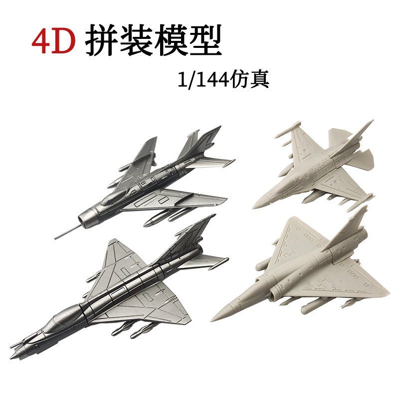 4d ของแท้ 1/144 ประกอบจีน J6j7 Fighter F16 Phantom 2000 จําลองเครื่องบินของเล่น OZQG