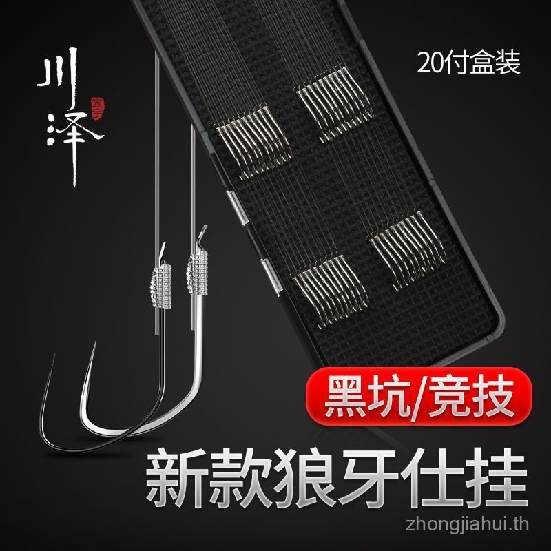 T Line อุปกรณ์เสริม Crucian ปลาคาร์พผูก Zezi Double Hook ฟันผลิตภัณฑ์สําเร็จรูปแขนปลา Hook Golden Go