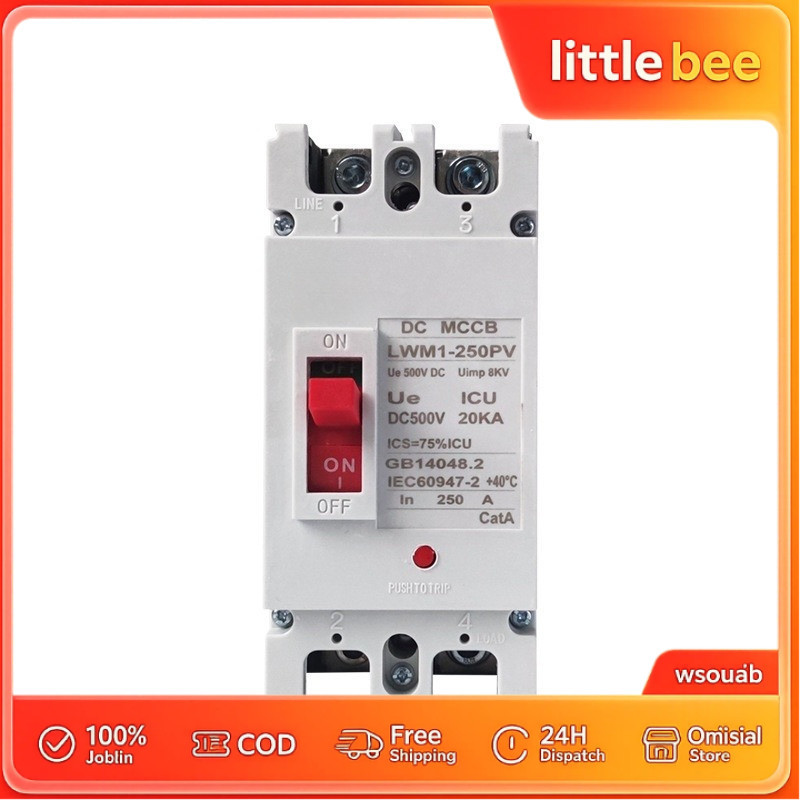 MCCB 2P DC เบรกเกอร์สำหรับแบตเตอรี่ 100A/125A/150A /200A/250A สินค้าพร้อมส่งจากไทย