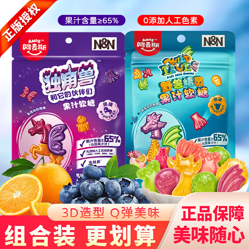 Asmax Unicorn Marshmallow Beast Elf Fruit Candy qq Candy ของเล่น Snacks Bagged Gummy Candy
