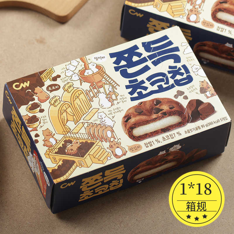 พร้อมสต็อก ของว่างด่วน Qingyou CW Qingyou ขนมแซนวิชรสช็อกโกแลต Mochi ขนมข้าวเหนียวกล่องบิสกิต2654870