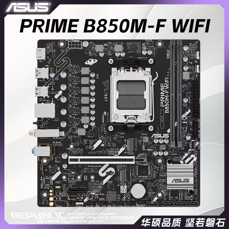 ข้อเสนอพิเศษร้านค้าใหม่ [Asus] b850m f wifi Asus b850 เมนบอร์ด Asus เมนบอร์ด wifi รองรับ amdcpu