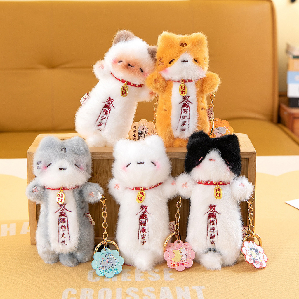 Meow Amulet แมวน่ารักการ์ตูนหนังสือสาวของขวัญจี้กระเป๋าเด็ก#7. 8al.lv #