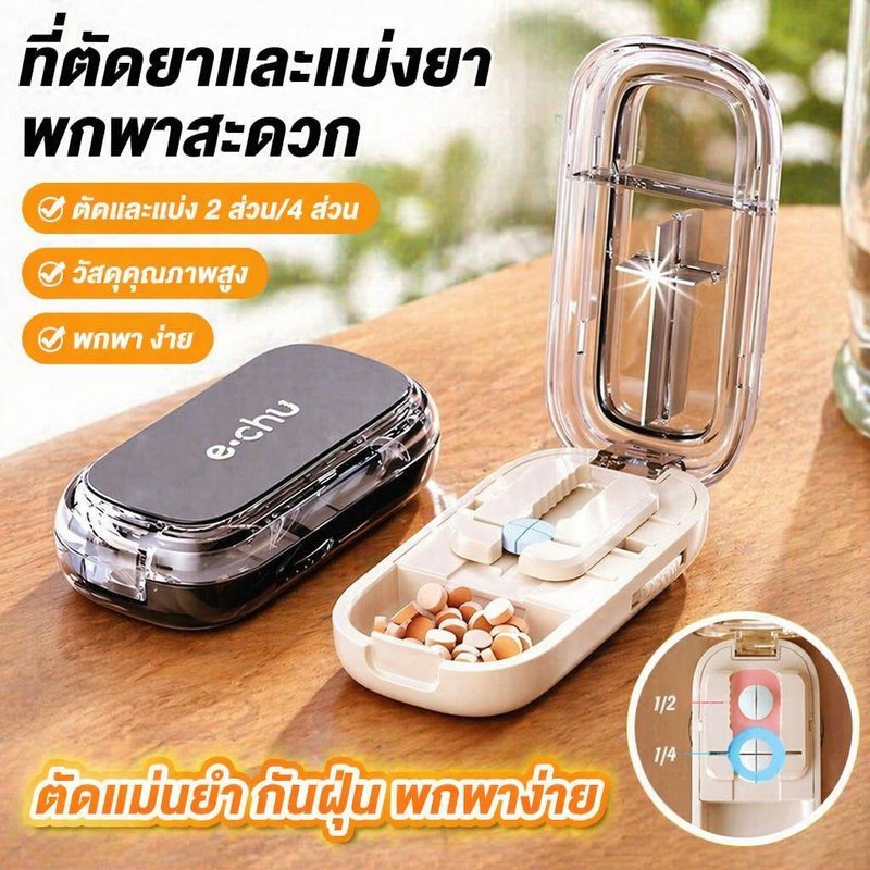 แบบพกพาเครื่องตัดยากล่องแยกใบมีดปรับกันฝุ่นทนทาน หน้าท้อง พีซี เกรดอาหารขนาดกะทัดรัด