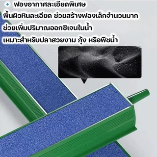 แท่งหินอากาศ ตู้ปลา ฟองละเอียด หัวทรายแท่งยาว กระจายออกซิเจน วัสดุABS น้ำไม่ขุ่น