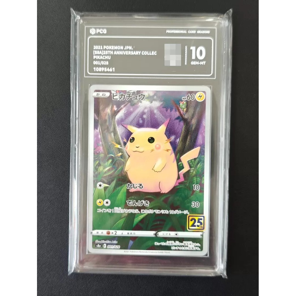 【พร้อมส่ง】pokemon cards starter deck japanese การ์ด PCG 10 Points Pikachu 001/028 ptcg เวอร์ชั่นญี่ป