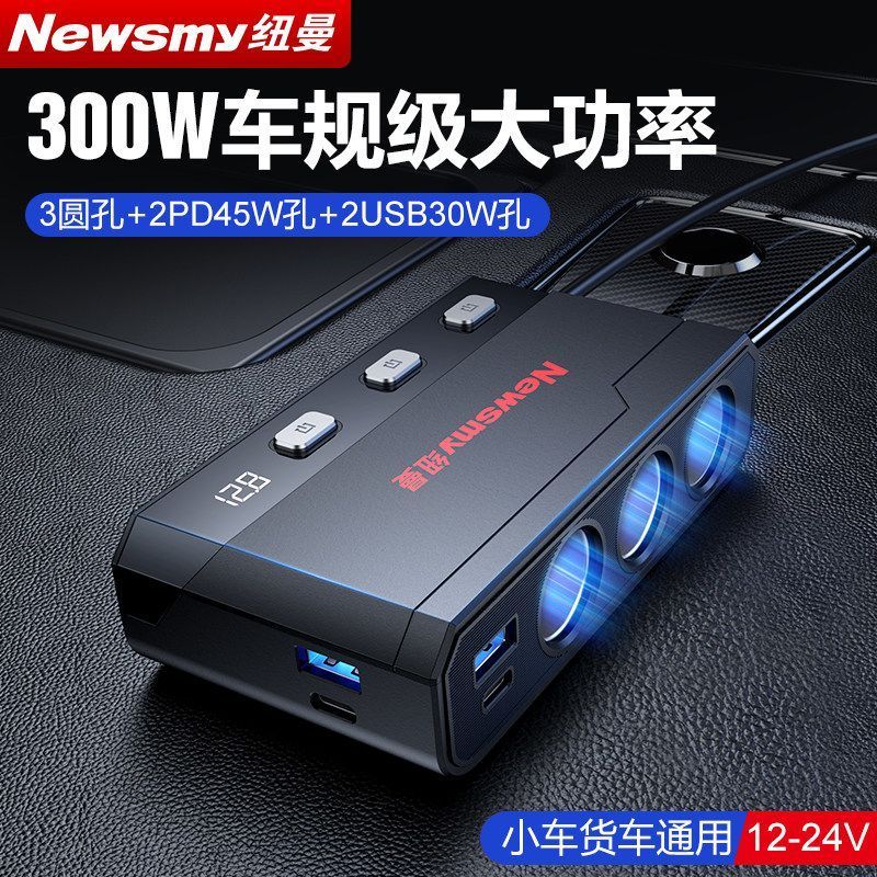 Newman Car Charger Fast Charger หนึ่งสําหรับสามรถบุหรี่ไฟแช็กอะแดปเตอร์ปลั๊กหญิง usb Extension Port 