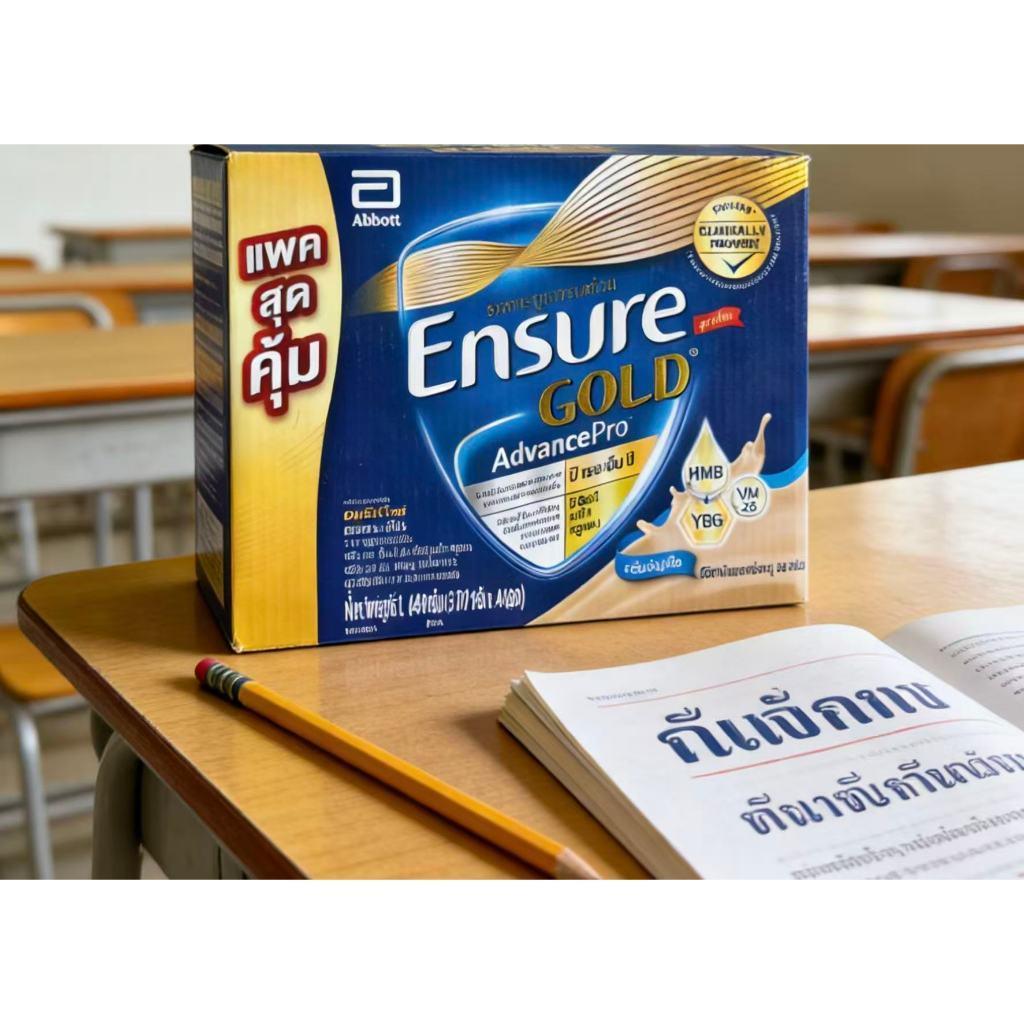 Ensure Gold AdvancePro 4 ถุง แพ็คสุดคุ้ม นมผู้ใหญ่ อาหารครบถ้วน Abbott