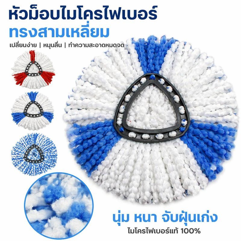 ผ้าม็อบรีฟิล 2อิน1 เทียบเท่า Swash 2in1 Refill ไมโครไฟเบอร์ 