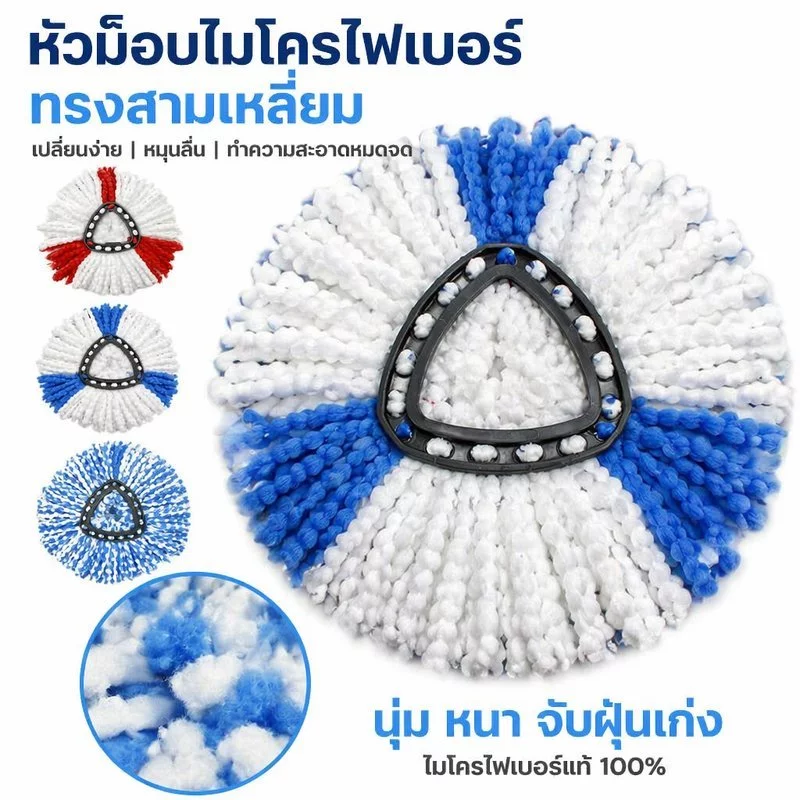 ผ้าม็อบรีฟิล 2อิน1 เทียบเท่า Swash 2in1 Refill ไมโครไฟเบอร์ สำหรับไม้ถูพื้น Swash ถัง EASY WRING