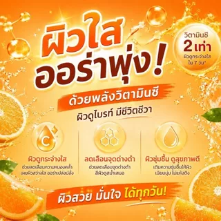 Boots Vitamin C Brightening Whip Foam 100ML บู๊ทส์ วิตามิน ซี ไบร์ทเทนนิ่ง วิป โฟม 100 มล.