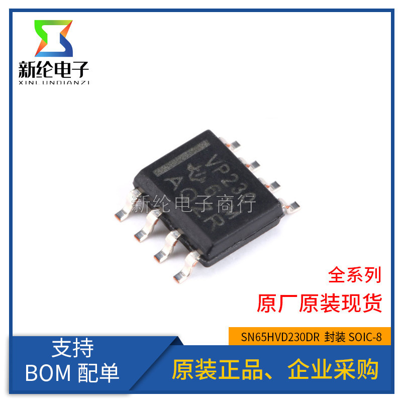 ยี่ห้อใหม่เดิมแท้ SN65HVD230DR ผ้าไหมพิมพ์ VP230 CAN Busbar Transceiver Patch SOP-8
