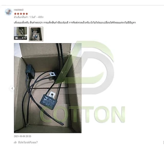 คาปาซิเตอร์ พัดลม 12-25 นิ้ว ตัวเก็บประจุ 1.5uF - 5uF Capacitor CBB61 อะไหล่พัดลม อะไหล่ แคป พัดลมตั้งโต๊ะ ตัว C คาปา