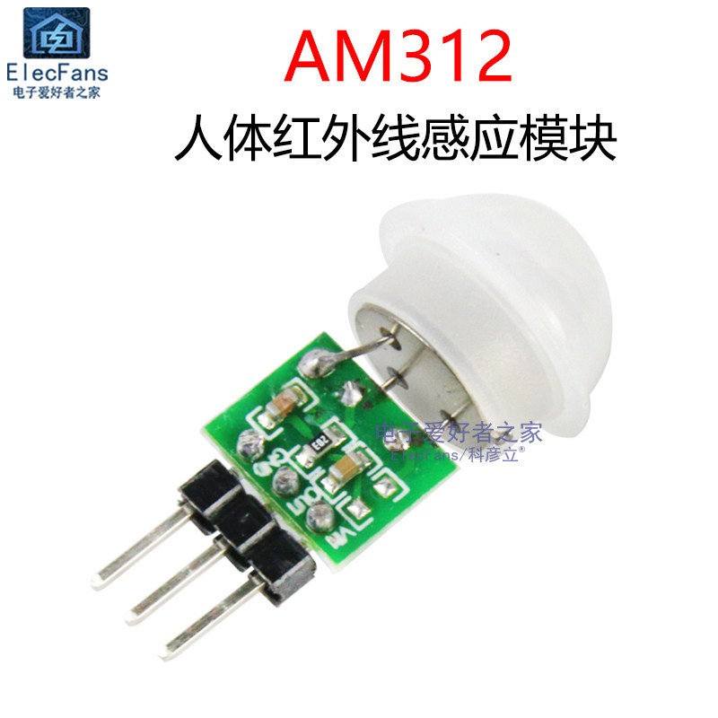 Miniature AM312 Human Body เซ็นเซอร์อินฟราเรดโมดูล Pyroelectric IR Sensor มนุษย์เดิน Sensor Probe Bo