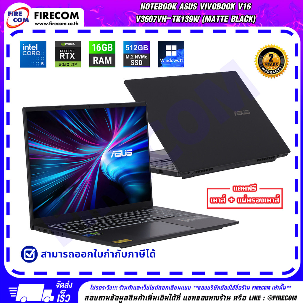 โน๊ตบุ๊ค Notebook Asus Vivobook V16 V3607VH-TK139W (Matte Black) ลงโปรแกรมพร้อมใช้งาน สามารถออกใบกำก