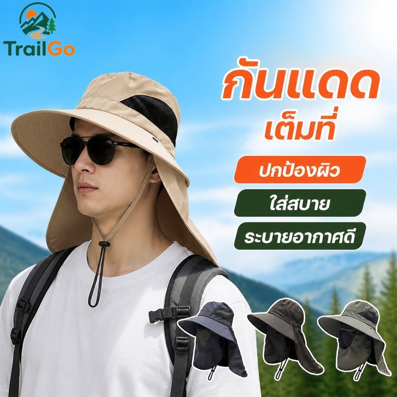 หมวกตกปลาหมวกกันแดดปีกกว้าง ขึ้น 50 ป้องกันรังสียูวีระบายอากาศแห้งเร็วปกคอที่ถอดออกได้