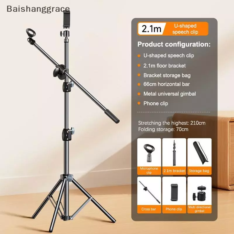 Baishangrace ไมโครโฟน Boom ขาตั้งกล้อง 1.7 2.1M ไมโครโฟนขาตั้งกล้อง Braet 66 ซม.Crossbar แขนคลิปและที่วางโทรศัพท์สําหรับ HHT