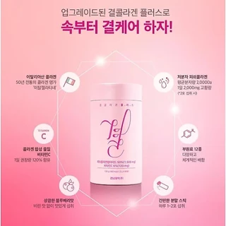 คอลลาเจน Lemona Collagen แบบใหม่ 60ซอง