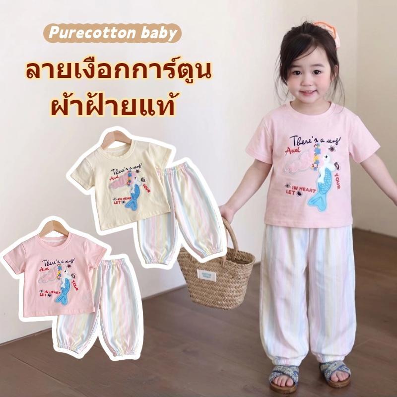 ชุดเด็กผู้หญิง: เสื้อยืดแขนสั้นลายการ์ตูนนางเงือก + กางเกงขายาว สไตล์เกาหลี น่ารักและมีสไตล์ ทำจากผ้าฝ้ายแท้
