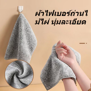 【10/20 ชิ้น】ผ้าถูครัวถ่านไม้ไผ่ หนา ดูดซับน้ำดี ไม่ติดมัน ไม่หลุดรอย นำมาใช้ทำความสะอาดครัว