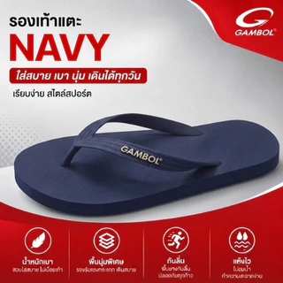 🚚ส่งตรงโรงงาน🚀✨รองเท้าแตะหูหนีบแกมโบล รุ่น GM71052 ส่งตรงจากโรงงาน ของแท้100%