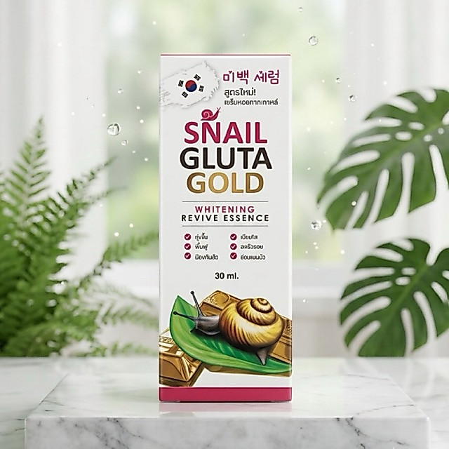 Snail Gluta Gold เซ่รั่มหอยทากเกาหลี