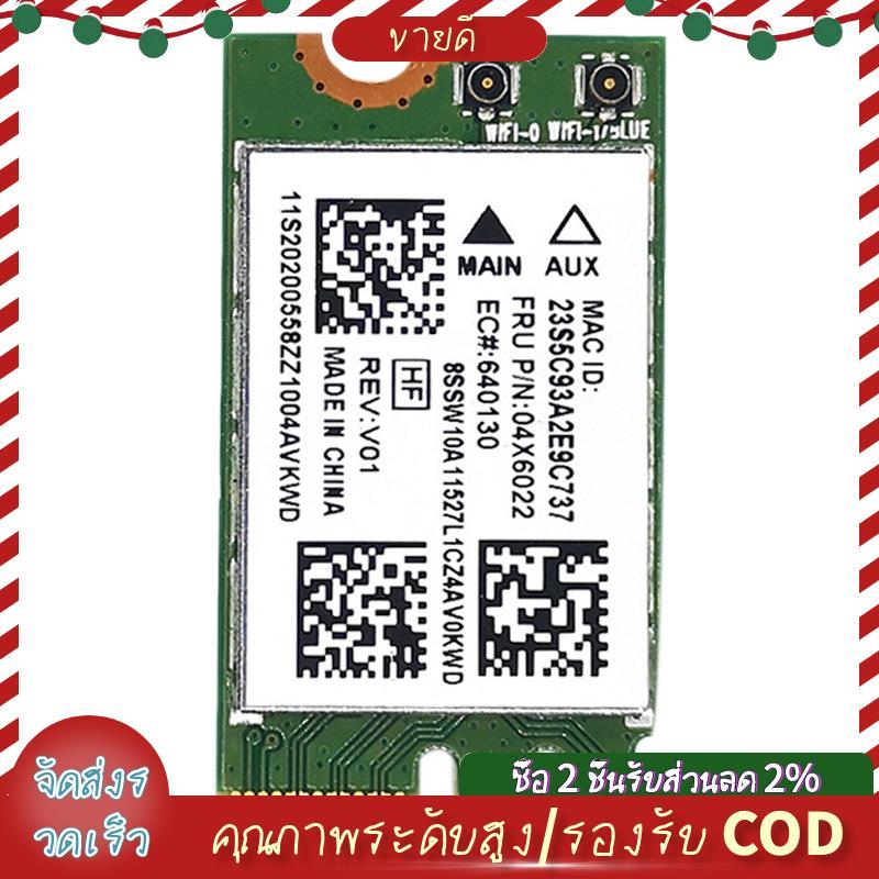 QCNFA335 การ์ดเครือข่ายไร้สาย,อินเทอร์เฟซ NGFF M2 4.0 การ์ดเครือข่ายไร้สายบลูทูธระบบรองรับ Win7/Win8