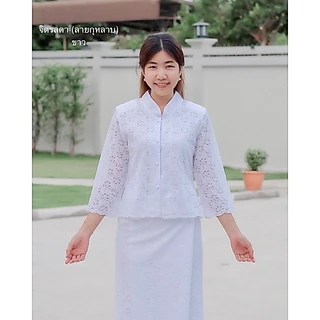 เสื้อลูกไม้ราเชลคอจีนจิตรลดาลายกุหลาบ มีไซส์ 34“-46”