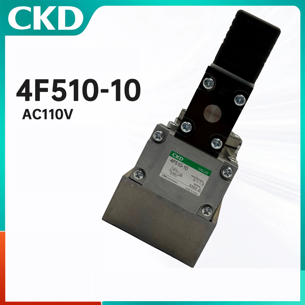 CKD โซลินอยด์วาล์ว 4F510/520/530/519/529/539-10/00-DC24V/AC110V/AC220V