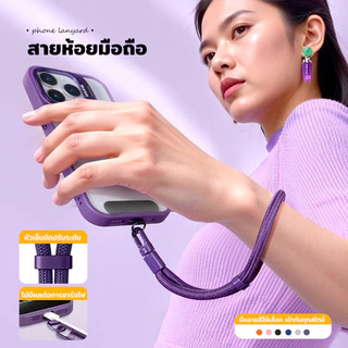 สายคล้องโทรศัพท์ แถมแผ่นรอง สายคล้องมือ แข็งแรง สไตล์เกาหลี มีให้เลือกหลายสี