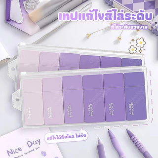 hello - เทปลบคำผิด ลิควิดเทป หน้าเทปกว้าง 5 มม. ความยาว36เมตร (แพ็ค 6 ชิ้น)