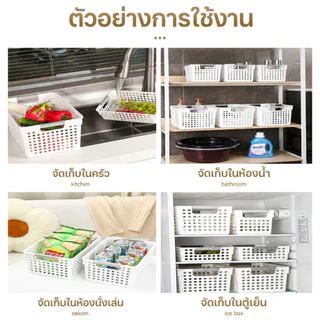 HOKEMP ตะกร้าใส่ของ ตะกร้าเก็บของอเนกประสงค์ ตะกร้าเก็บของในบ้าน เจาะรูระบายอากาศ เสริมด้ามจับ