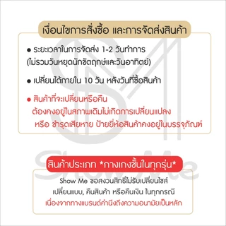 [SHM817] Show Me เสื้อชั้นในไร้โครง กระชับอก รุ่นPerfect SoftBoost II นุ่มซัพพอร์ต บูสต์ทรงคมชัด สบายทุกการเคลื่อนไหว