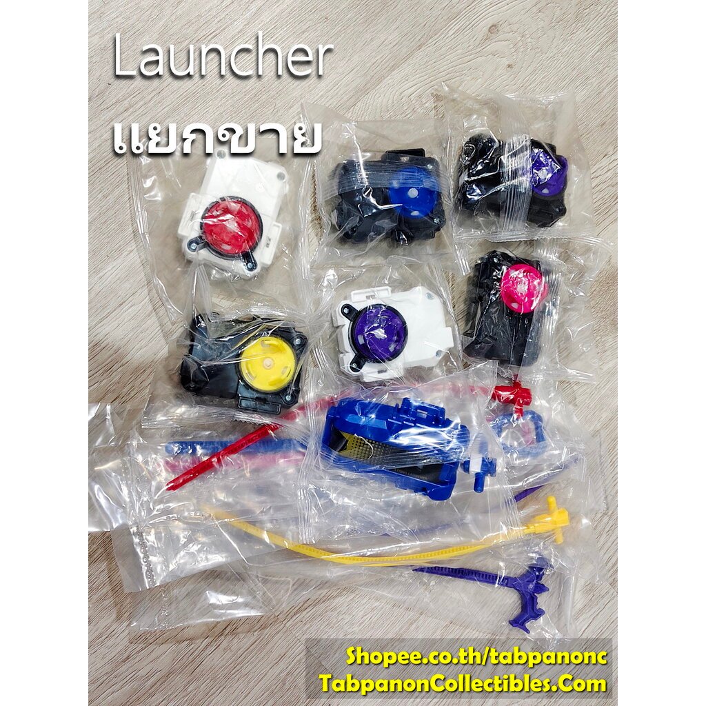 Takara Tomy Beyblade X String Launcher (เลือกแบบ)