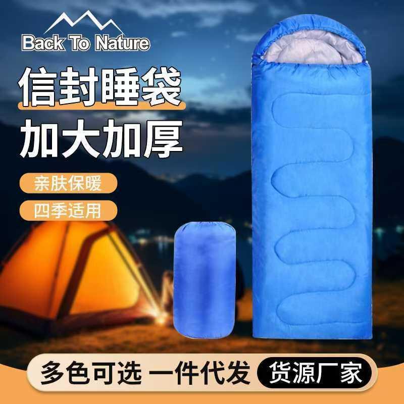 ถุงนอน naturehike ถุงนอน 0 องศา Amazon Camping Envelope ถุงนอนฤดูหนาว Outdoor Camping ถุงนอนสําหรับผ