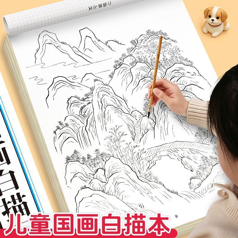 国画白描临摹控* 笔儿童国画简笔线稿绘画描线控笔图画本Drawing, drawing, line drawing, copying, picture book, girl sketching, co